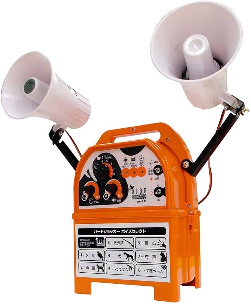 新品 未使用 未開封 アポロ 電子爆音機　バードショッカー　AP-BS1 02 Amazon | アポロ 電子爆音機 バードショッカー AP-BS1 | 害獣